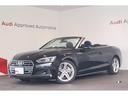 AUDI A5 CABRIOLET