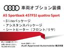 AUDI A5 SPORTBACK
