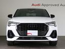 Ｑ３スポーツバック ３５ＴＦＳＩ　Ｓライン　３５Ｔ　Ｓｌｉｎｅ　コンビニ＆アシスタンスパッケージ　ブラックスタイリング　スマホインターフェース　プライバシーガラス　プラスパッケージ（3枚目）