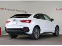 Ｑ３スポーツバック ３５ＴＦＳＩ　Ｓライン　３５Ｔ　Ｓｌｉｎｅ　コンビニ＆アシスタンスパッケージ　ブラックスタイリング　スマホインターフェース　プライバシーガラス　プラスパッケージ（5枚目）