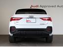 Ｑ３スポーツバック ３５ＴＦＳＩ　Ｓライン　３５Ｔ　Ｓｌｉｎｅ　コンビニ＆アシスタンスパッケージ　ブラックスタイリング　スマホインターフェース　プライバシーガラス　プラスパッケージ（6枚目）