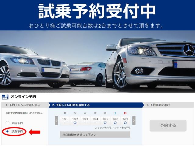 3.0si MスポーツPKG 本革 HID Mエアロ SR(2枚目)