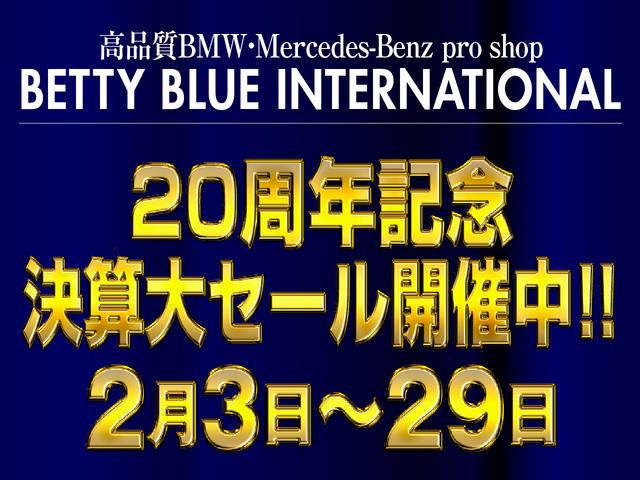 S350BEグランドED AMGスポーツPセーフティP限定車(2枚目)