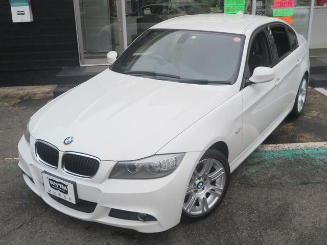 320i MスポーツPKG 1オナ 直噴EG HID エアロ(3枚目)