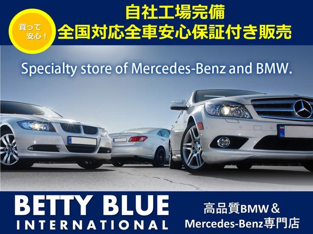 320dツーリング ラグジュアリーインテリジェントセーフティ 本革Pシート/ヒーター 純正HDDナビ DVD CD MSV Bカメラ 17AW HID レーンディパーチャーウォーニング 衝突軽減B ECOストップ コンフォートアクセス Pトランク 8速AT(30枚目)