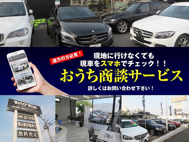 C180アバンギャルド レーダーセーフティーP 1オナ パドルシフト ハーフ革Pシート/ヒーター 純正HDDナビTV Bカメラ ETC 17AW ディストロニックプラス レーンキープアシスト 自動駐車 ECOストップ キーレスゴー ドラレコ 7速AT(2枚目)