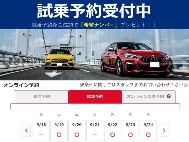 C180アバンギャルド レーダーセーフティーP 1オナ パドルシフト ハーフ革Pシート/ヒーター 純正HDDナビTV Bカメラ ETC 17AW ディストロニックプラス レーンキープアシスト 自動駐車 ECOストップ キーレスゴー ドラレコ 7速AT(6枚目)