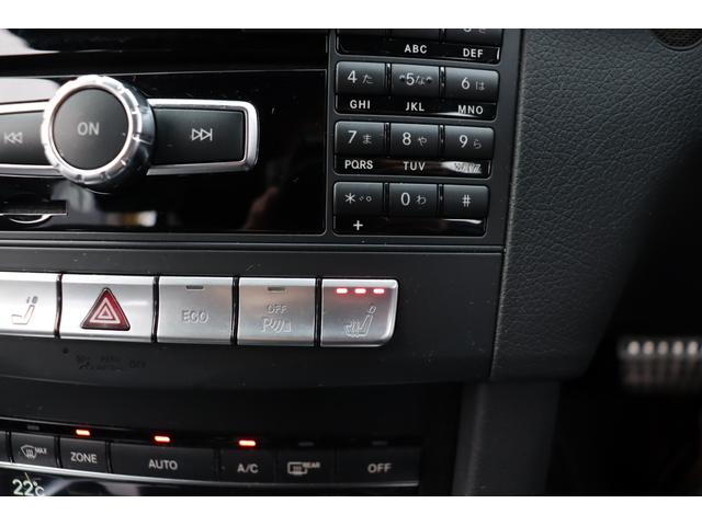 E250ワゴン AVG AMGスポーツP セーフティーP パドルシフト ハーフ革Pシート シートヒーター 純正HDDナビTV 全周囲カメラ Bカメラ ドラレコ AMGエアロ/18AW LED ディストロニックプラス キーレスゴー パワートランク 1オーナー(8枚目)