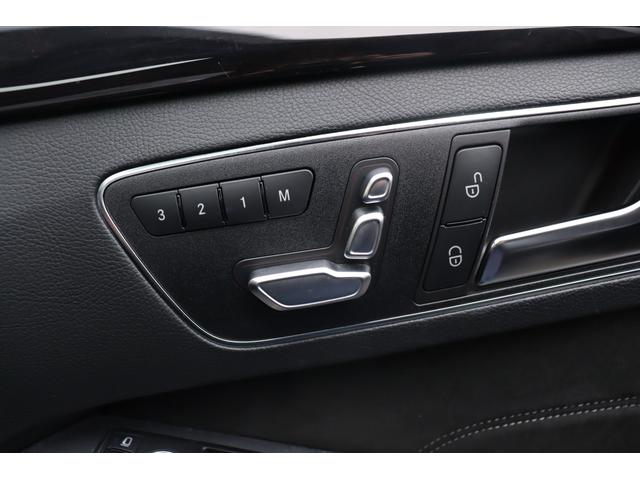 E250ワゴン AVG AMGスポーツP セーフティーP パドルシフト ハーフ革Pシート シートヒーター 純正HDDナビTV 全周囲カメラ Bカメラ ドラレコ AMGエアロ/18AW LED ディストロニックプラス キーレスゴー パワートランク 1オーナー(9枚目)