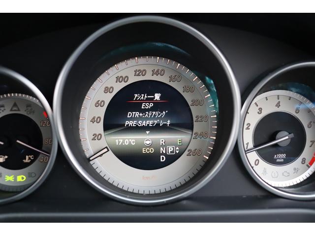 E250ワゴン AVG AMGスポーツP セーフティーP パドルシフト ハーフ革Pシート シートヒーター 純正HDDナビTV 全周囲カメラ Bカメラ ドラレコ AMGエアロ/18AW LED ディストロニックプラス キーレスゴー パワートランク 1オーナー(12枚目)
