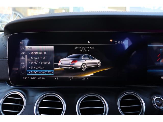 Ｅ２２０ｄ　ＡＶＧスポーツ　レーダーセーフティーＰ　自動追従　ハーフ革Ｐシート／ヒーター　純正ＨＤＤナビＴＶ　Ａｐｐｌｅ　ＣａｒＰｌａｙ　Ｂｌｕｅｔｏｏｔｈ　全周囲／Ｂカメラ　前後ドラレコ　ＡＭＧエアロ／１９ＡＷ　ＬＥＤ　ディストロニックプラス　９速ＡＴ(10枚目)