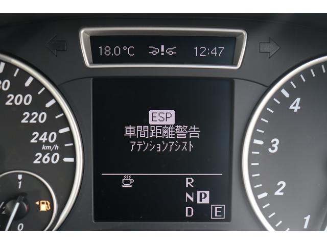 Ｂクラス Ｂ１８０　下取車　パドルシフト　純正ＨＤＤナビＴＶ　Ｂｌｕｅｔｏｏｔｈ　Ｂカメラ　ＥＴＣ　バイキセノン　クルーズコントロール　ＥＣＯストップ　アテンションアシスト　後席テーブル　アンビエントライト　７速ＡＴ（9枚目）