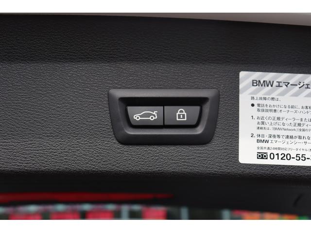 Ｘ１ ｘＤｒｉｖｅ　２０ｉ　ｘライン　ＡＣＣ　自動追従　インテリジェントセーフティー　ハイライン・コンフォートＰＫＧ　本革Ｐシート／ヒーター　純正ＨＤＤナビ　社外フルセグＴＶ　Ｂｌｕｅｔｏｏｔｈ　Ｂカメラ　ＬＥＤ　Ｘドライブ４ＷＤ　８速ＡＴ（17枚目）