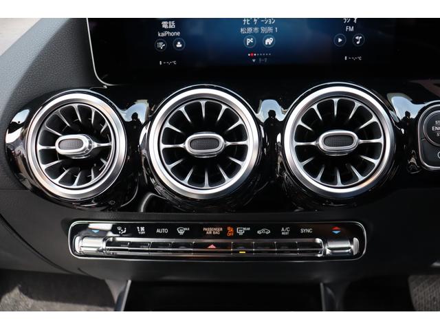 Ｂクラス Ｂ２００ｄ　１オナ　レーダーセーフティーＰ　自動追従　レザーエクスクルーシブＰ　ナビゲーションＰ　アドバンスドＰ　ディストロニックプラス　本革Ｐシート／ヒーター　純正ＨＤＤナビＴＶ　Ｂｌｕｅｔｏｏｔｈ　３６０°・Ｂカメラ　前後ドラレコ　ＬＥＤ　８速ＡＴ（12枚目）