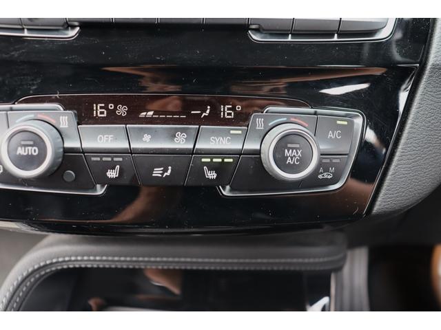 Ｘ１ ｘＤｒｉｖｅ　２０ｉ　ｘライン　コンフォート・ハイラインＰ　インテリジェントセーフティー　本革Ｐシート／ヒーター　純正ＨＤＤナビ　Ｂｌｕｅｔｏｏｔｈ　Ｂカメ　純正１８ＡＷ　ＬＥＤ　Ｐトランク　スマートオープナー　Ｘドライブ４ＷＤ　アルミサイドステップ　８速ＡＴ（8枚目）