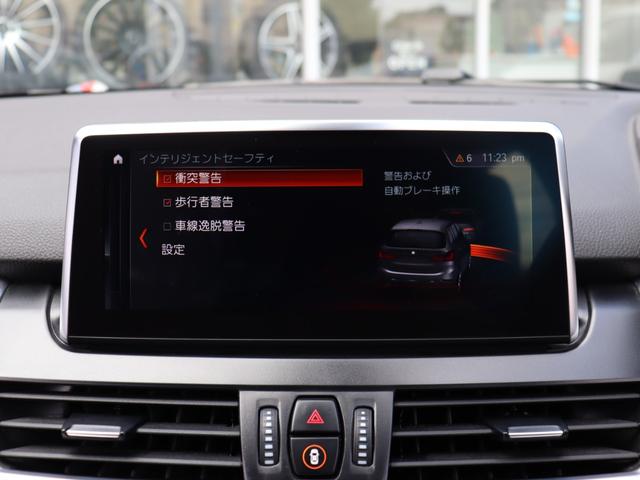 ２シリーズ ２１８ｄグランツアラー　ラグジュアリー　後期型　７人乗り　インテリジェントセーフティー　本革３列Ｐシート／ヒーター　純正ＨＤＤナビ　Ｂｌｕｅｔｏｏｔｈ　Ｂカメラ　ドラレコ　ＬＥＤ　ＥＣＯストップ　コンフォートアクセス　Ｐトランク　スマートオープナー　８速ＡＴ（11枚目）