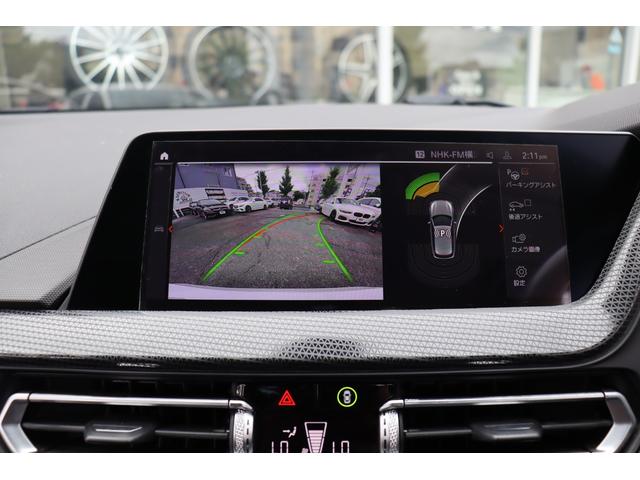 １シリーズ １１８ｉ　プレイ　ＡＣＣ　自動追従　インテリジェントＳ　ナビゲーションＰ　Ｐシート　純正ＨＤＤナビ　Ａｐｐｌｅ　ＣａｒＰｌａｙ　Ｂｌｕｅｔｏｏｔｈ　Ｗｉ－Ｆｉ　Ｂカメラ　前後ドラレコ　ＬＥＤ　アンビエントライト　ワイヤレスチャージャー　７速ＡＴ（21枚目）