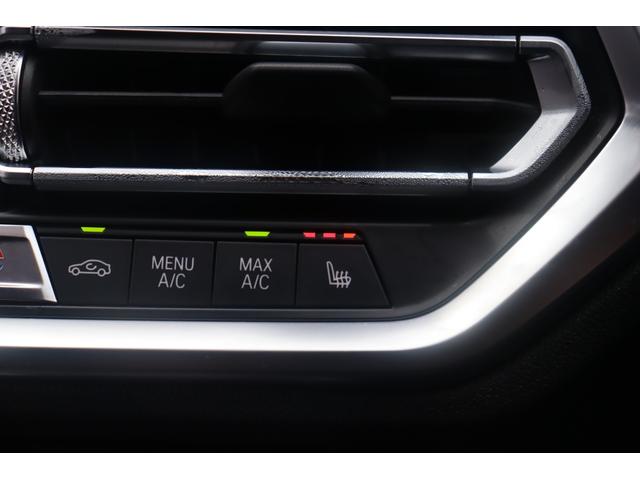 ３シリーズ ３２０ｄ　ｘＤｒｉｖｅ　Ｍスポーツ　ＡＣＣ　自動追従　インテリジェントセーフティー　ハーフ革Ｐシート／ヒーター　純正ＨＤＤナビ　Ａｐｐｌｅ　ＣａｒＰｌａｙ　Ｂｌｕｅｔｏｏｔｈ　Ｂカメラ　ドラレコ　ＬＥＤ　アンビエントライト　スマートオープナー　４ＷＤ（8枚目）