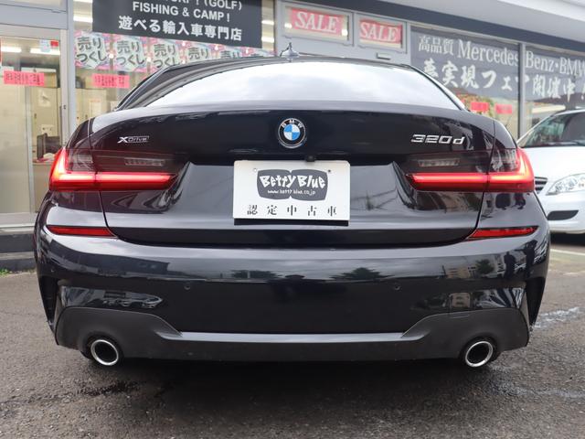 ３シリーズ ３２０ｄ　ｘＤｒｉｖｅ　Ｍスポーツ　ＡＣＣ　自動追従　インテリジェントセーフティー　ハーフ革Ｐシート／ヒーター　純正ＨＤＤナビ　Ａｐｐｌｅ　ＣａｒＰｌａｙ　Ｂｌｕｅｔｏｏｔｈ　Ｂカメラ　ドラレコ　ＬＥＤ　アンビエントライト　スマートオープナー　４ＷＤ（22枚目）