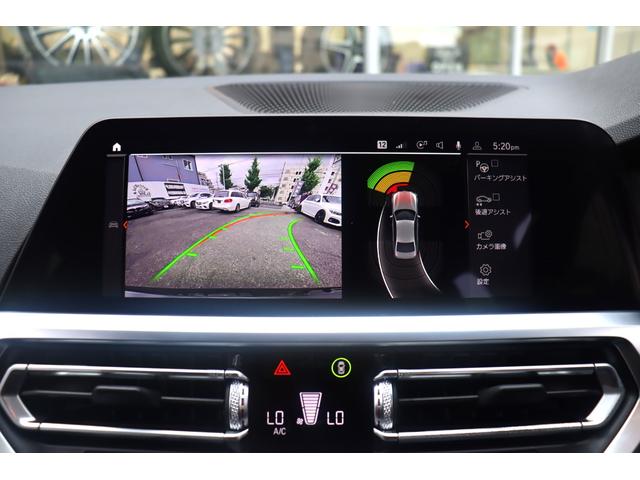 ３シリーズ ３２０ｄ　ｘＤｒｉｖｅ　Ｍスポーツ　ＡＣＣ　自動追従　インテリジェントセーフティー　ハーフ革Ｐシート／ヒーター　純正ＨＤＤナビ　Ａｐｐｌｅ　ＣａｒＰｌａｙ　Ｂｌｕｅｔｏｏｔｈ　Ｂカメラ　ドラレコ　ＬＥＤ　アンビエントライト　スマートオープナー　４ＷＤ（23枚目）