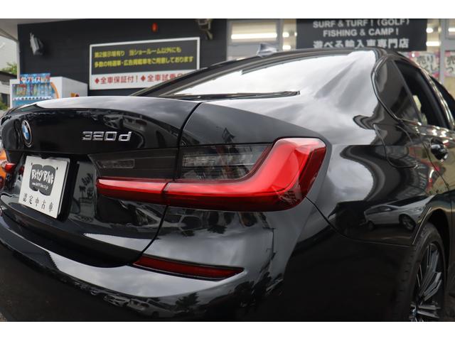 ３シリーズ ３２０ｄ　ｘＤｒｉｖｅ　Ｍスポーツ　ＡＣＣ　自動追従　インテリジェントセーフティー　ハーフ革Ｐシート／ヒーター　純正ＨＤＤナビ　Ａｐｐｌｅ　ＣａｒＰｌａｙ　Ｂｌｕｅｔｏｏｔｈ　Ｂカメラ　ドラレコ　ＬＥＤ　アンビエントライト　スマートオープナー　４ＷＤ（25枚目）