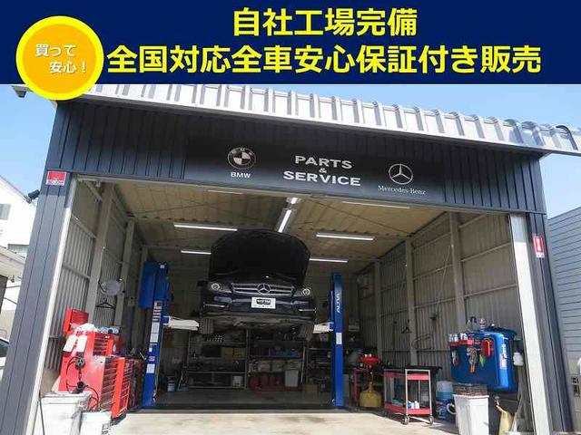 Ｃクラス Ｃ２００アバンギャルド　レーダーセーフティーＰ　自動追従　パドルシフト　ハーフ革Ｐシート　純正ＨＤＤナビＴＶ　Ｂｌｕｅｔｏｏｔｈ　Ｂカメラ　ＬＥＤ　ディストロニックプラス　アイドリングストップ　キーレスゴー　アンビエントライト　７速ＡＴ（31枚目）
