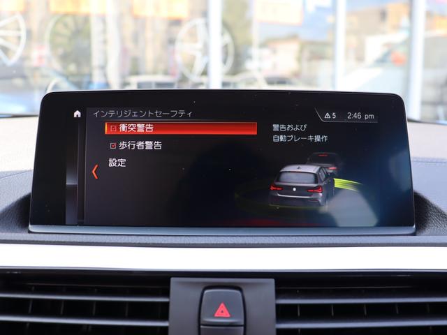 １シリーズ １１８ｄ　ファッショニスタ　限定車　ＡＣＣ　自動追従　インテリジェントセーフティー　本革シート／ヒーター　純正ＨＤＤナビ　Ｂｌｕｅｔｏｏｔｈ　Ｂカメラ　前後ドラレコ　ＬＥＤ　ＥＣＯストップ　コンフォートアクセス　アンビエントライト　８速ＡＴ（10枚目）