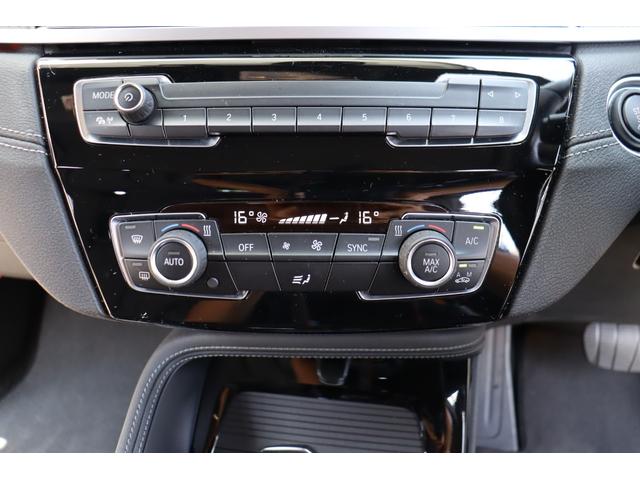 Ｘ２ ｘＤｒｉｖｅ　１８ｄＭスポーツエディションサンライズ　限定車　本革スポーツシート／ヒーター　純正ＨＤＤナビ　Ｂｌｕｅｔｏｏｔｈ　Ｂカメラ　前後ドラレコ　Ｍエアロ／Ｍ１９ＡＷ　ＬＥＤラ　インテリジェントセーフティー　アンビエントライト　Ｘドライブ４ＷＤ　８速ＡＴ（11枚目）