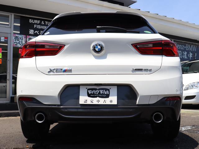 Ｘ２ ｘＤｒｉｖｅ　１８ｄＭスポーツエディションサンライズ　限定車　本革スポーツシート／ヒーター　純正ＨＤＤナビ　Ｂｌｕｅｔｏｏｔｈ　Ｂカメラ　前後ドラレコ　Ｍエアロ／Ｍ１９ＡＷ　ＬＥＤラ　インテリジェントセーフティー　アンビエントライト　Ｘドライブ４ＷＤ　８速ＡＴ（17枚目）