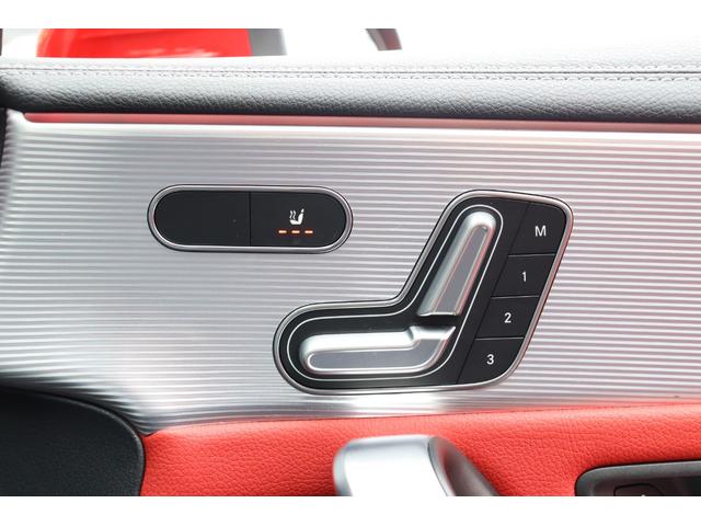 Ａクラス Ａ２００ｄ　ＡＭＧライン　レザーエクスクルーシブＰ　自動追従　レーダーセーフティーＰ　アドバンストＰ　ナビゲーションＰ　本革Ｐシート／ヒーター　純正ＨＤＤナビＴＶ　Ｂｌｕｅｔｏｏｔｈ　３６０°／Ｂクカメラ　前後ドラレコ　ＬＥＤ　ディストロニックプラス　８速ＡＴ（8枚目）
