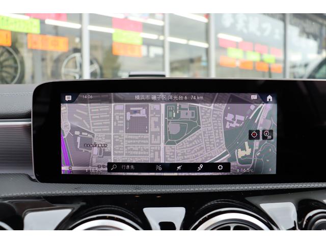 Ａクラス Ａ２００ｄ　ＡＭＧライン　レザーエクスクルーシブＰ　自動追従　レーダーセーフティーＰ　アドバンストＰ　ナビゲーションＰ　本革Ｐシート／ヒーター　純正ＨＤＤナビＴＶ　Ｂｌｕｅｔｏｏｔｈ　３６０°／Ｂクカメラ　前後ドラレコ　ＬＥＤ　ディストロニックプラス　８速ＡＴ（9枚目）