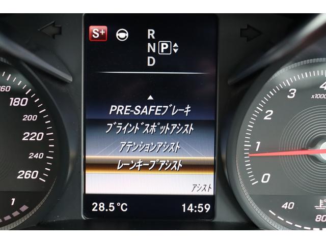 Ｃクラスステーションワゴン Ｃ２００ワゴン　ＡＶＧ　レーダーセーフティーＰ　自動追従　パドルシフト　ハーフ革Ｐシート／ヒーター　純正ＨＤＤナビＴＶ　Ｂｌｕｅｔｏｏｔｈ　Ｂカメラ　前後ドラレコ　ＬＥＤ　ディストロニックプラス　パワーテールゲート　アンビエントライト　７速ＡＴ（11枚目）