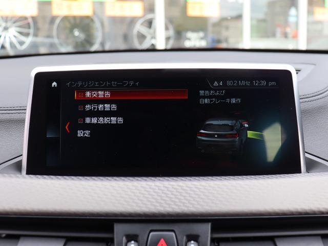 Ｘ２ ｘＤｒｉｖｅ　１８ｄ　ＭスポーツＸ　ハイラインＰ　ＡＣＣ　自動追従　コンフォートＰ　インテリジェントＳ　本革Ｐシート／ヒーター　純正ＨＤＤナビ　ＭＳＶ　Ａｐｐｌｅ　ＣａｒＰｌａｙ　Ｂｌｕｅｔｏｏｔｈ　Ｂカメラ　ＡＷ　ＬＥＤ　Ｘドライブ４ＷＤ　８速ＡＴ（11枚目）