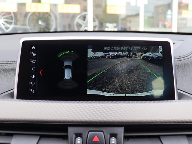 Ｘ２ ｘＤｒｉｖｅ　１８ｄ　ＭスポーツＸ　ハイラインＰ　ＡＣＣ　自動追従　コンフォートＰ　インテリジェントＳ　本革Ｐシート／ヒーター　純正ＨＤＤナビ　ＭＳＶ　Ａｐｐｌｅ　ＣａｒＰｌａｙ　Ｂｌｕｅｔｏｏｔｈ　Ｂカメラ　ＡＷ　ＬＥＤ　Ｘドライブ４ＷＤ　８速ＡＴ（19枚目）