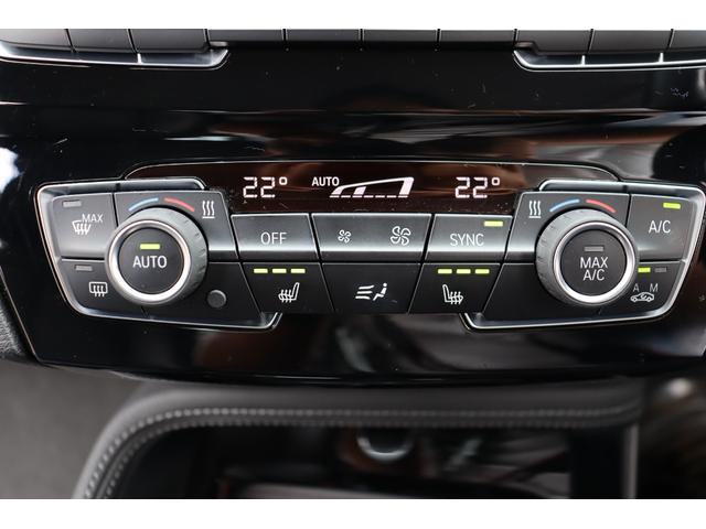 Ｘ１ ｘＤｒｉｖｅ２０ｉ　ｘライン　ＡＣＣ　自動追従　ハイラインＰ　コンフォートＰ　インテリジェントＳ　本革Ｐシート／ヒーター　純正ＨＤＤナビ　Ｂｌｕｅｔｏｏｔｈ　Ｂカメラ　ヘッドアップディスプレイ　ＬＥＤ　Ｐトランク　スマートオープナー　Ｘドライブ４ＷＤ　８速ＡＴ（8枚目）