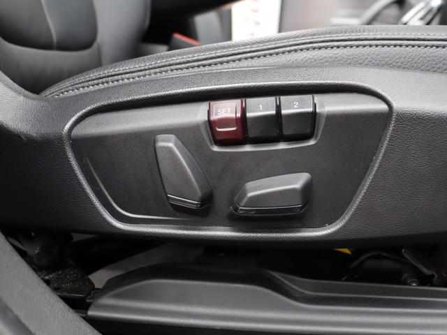Ｘ１ ｘＤｒｉｖｅ２０ｉ　ｘライン　ＡＣＣ　自動追従　ハイラインＰ　コンフォートＰ　インテリジェントＳ　本革Ｐシート／ヒーター　純正ＨＤＤナビ　Ｂｌｕｅｔｏｏｔｈ　Ｂカメラ　ヘッドアップディスプレイ　ＬＥＤ　Ｐトランク　スマートオープナー　Ｘドライブ４ＷＤ　８速ＡＴ（9枚目）