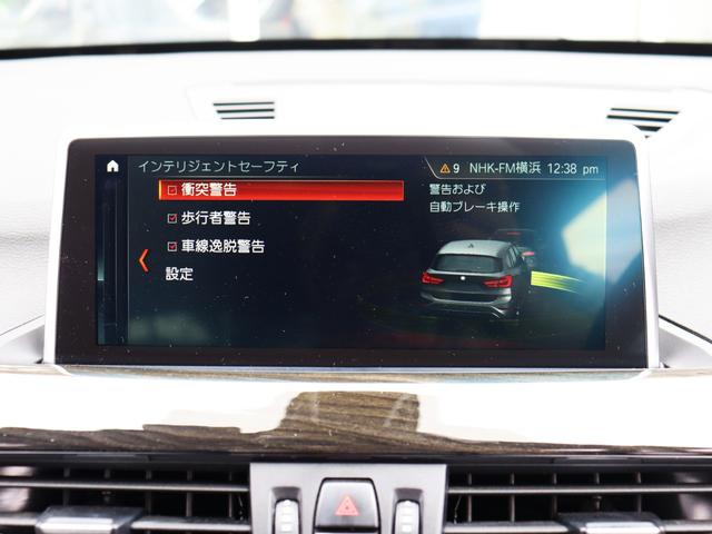 Ｘ１ ｘＤｒｉｖｅ２０ｉ　ｘライン　ＡＣＣ　自動追従　ハイラインＰ　コンフォートＰ　インテリジェントＳ　本革Ｐシート／ヒーター　純正ＨＤＤナビ　Ｂｌｕｅｔｏｏｔｈ　Ｂカメラ　ヘッドアップディスプレイ　ＬＥＤ　Ｐトランク　スマートオープナー　Ｘドライブ４ＷＤ　８速ＡＴ（11枚目）