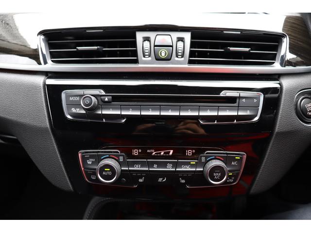Ｘ１ ｘＤｒｉｖｅ２０ｉ　ｘライン　ＡＣＣ　自動追従　ハイラインＰ　コンフォートＰ　インテリジェントＳ　本革Ｐシート／ヒーター　純正ＨＤＤナビ　Ｂｌｕｅｔｏｏｔｈ　Ｂカメラ　ヘッドアップディスプレイ　ＬＥＤ　Ｐトランク　スマートオープナー　Ｘドライブ４ＷＤ　８速ＡＴ（13枚目）