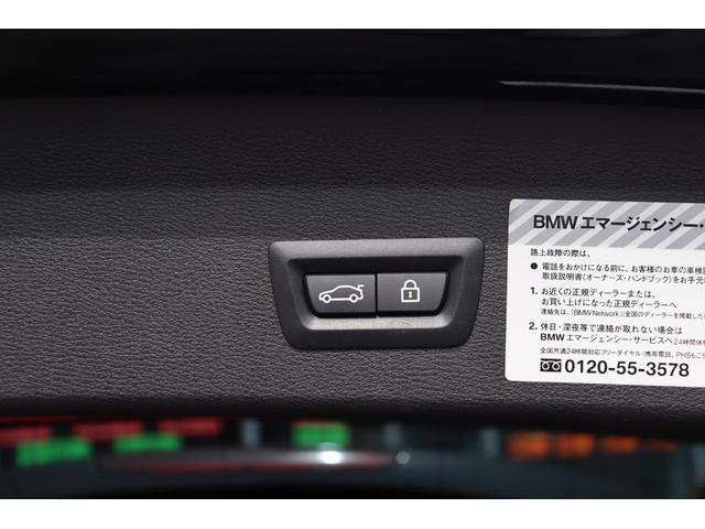 Ｘ１ ｘＤｒｉｖｅ２０ｉ　ｘライン　ＡＣＣ　自動追従　ハイラインＰ　コンフォートＰ　インテリジェントＳ　本革Ｐシート／ヒーター　純正ＨＤＤナビ　Ｂｌｕｅｔｏｏｔｈ　Ｂカメラ　ヘッドアップディスプレイ　ＬＥＤ　Ｐトランク　スマートオープナー　Ｘドライブ４ＷＤ　８速ＡＴ（16枚目）