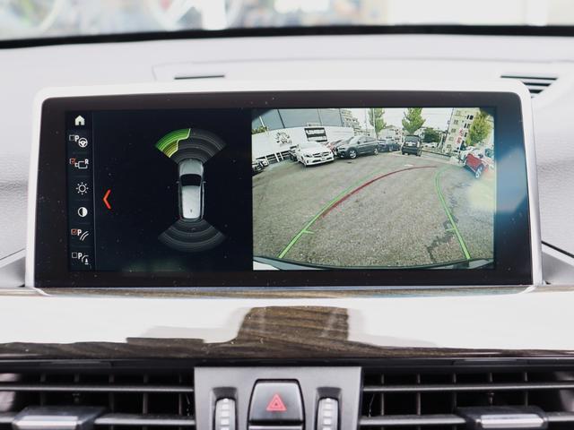 Ｘ１ ｘＤｒｉｖｅ２０ｉ　ｘライン　ＡＣＣ　自動追従　ハイラインＰ　コンフォートＰ　インテリジェントＳ　本革Ｐシート／ヒーター　純正ＨＤＤナビ　Ｂｌｕｅｔｏｏｔｈ　Ｂカメラ　ヘッドアップディスプレイ　ＬＥＤ　Ｐトランク　スマートオープナー　Ｘドライブ４ＷＤ　８速ＡＴ（19枚目）