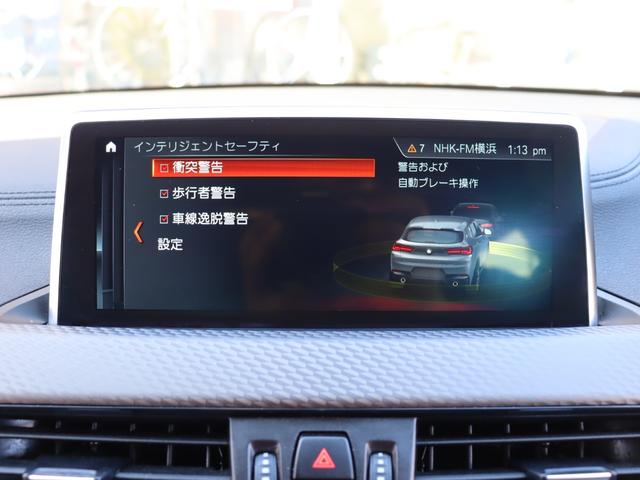 Ｘ２ ｘＤｒｉｖｅ　１８ｄ　ＭスポーツＸ　コンフォートＰ　ハイラインＰ　インテリジェントＳ　本革スポーツＰシート／ヒーター　純正ＨＤＤナビ　Ｂｌｕｅｔｏｏｔｈ　Ｂカメラ　前後ドラレコ　ＬＥＤ　パワーテールゲート　スマートオープナー　Ｘドライブ４ＷＤ　８速ＡＴ（11枚目）