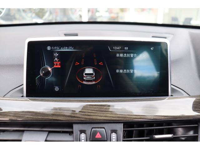 Ｘ１ ｘＤｒｉｖｅ　１８ｄ　ｘライン　ハイラインＰ　コンフォートＰ　本革Ｐシート／ヒーター　純正ＨＤＤナビ　Ｂｌｕｅｔｏｏｔｈ　Ｂカメラ　ドラレコ　ＬＥＤ　インテリジェントセーフティー　Ｘドライブ４ＷＤ　アンビエントライト　Ｐトランウ　スマートオープナー　８速ＡＴ（11枚目）