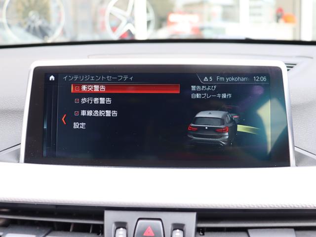 X1 xDrive 18d Mスポーツ ACC 自動追従 インテリジェントS コンフォートP アドバンスアクティブセーフティーP アルカンタラシート/ヒーター 純正HDDナビ Bluetooth 前後ドラレコ LED Pトランク Xドライブ4WD 8速AT(10枚目)