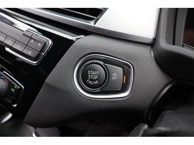 X1 xDrive 18d Mスポーツ ACC 自動追従 インテリジェントS コンフォートP アドバンスアクティブセーフティーP アルカンタラシート/ヒーター 純正HDDナビ Bluetooth 前後ドラレコ LED Pトランク Xドライブ4WD 8速AT(15枚目)