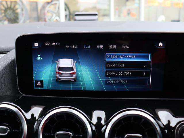 Ｂクラス Ｂ１８０　レーダーセーフティーＰ　自動追従　ナビゲーションＰ　ハーフ革Ｐシート／ヒーター　純正ＨＤＤナビＴＶ　Ｂｌｕｅｔｏｏｔｈ　Ｂカメラ　ドラレコ　ＬＥＤ　ディストロニックプラス　アンビエントライト　ワイヤレスチャージャー　７速ＡＴ（10枚目）