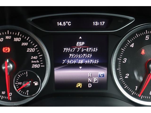 Ａクラス Ａ１８０　スタイル　レーダーセーフティーＰ　自動追従　エントリーＰ　ハーフ革Ｐシート／ヒーター　純正ＨＤＤナビＴＶ　Ａｐｐｌｅ　ＣａｒＰｌａｙ　Ｂｌｕｅｔｏｏｔｈ　Ｂカメラ　ドラレコ　ＬＥＤ　ディスタンスパイロット　キーレスゴー　アンビエントライト（12枚目）