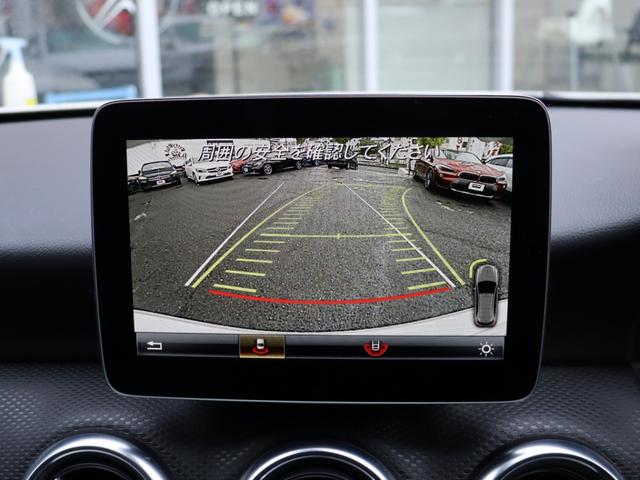 Ａクラス Ａ１８０　スタイル　レーダーセーフティーＰ　自動追従　エントリーＰ　ハーフ革Ｐシート／ヒーター　純正ＨＤＤナビＴＶ　Ａｐｐｌｅ　ＣａｒＰｌａｙ　Ｂｌｕｅｔｏｏｔｈ　Ｂカメラ　ドラレコ　ＬＥＤ　ディスタンスパイロット　キーレスゴー　アンビエントライト（21枚目）