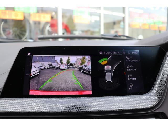 1シリーズ 118iプレイ ハイラインP ACC 自動追従 コンフォートP インテリジェントセーフティー 本革Pシート/ヒーター 純正HDDナビ Apple CarPlay Bluetooth Bカメラ LED パワーテールゲート ワイヤレスチャージャー(20枚目)