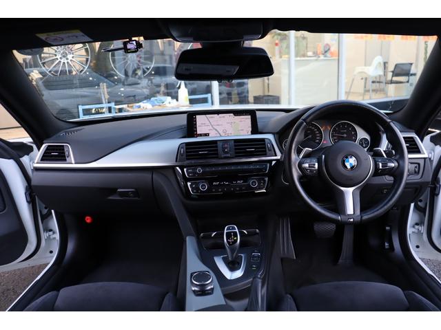 ４シリーズ ４２０ｉグランクーペ　Ｍスポーツ　ＡＣＣ　自動追従　アインテリジェントセーフティー　アルカンタラスポーツＰシート／ヒーター　純正ＨＤＤナビＴＶ　Ｂｌｕｅｔｏｏｔｈ　Ｂカメラ　ドラレコ　Ｍエアロ／Ｍ１８ＡＷ　ＬＥＤ　アンビエントライト　８速ＡＴ（4枚目）