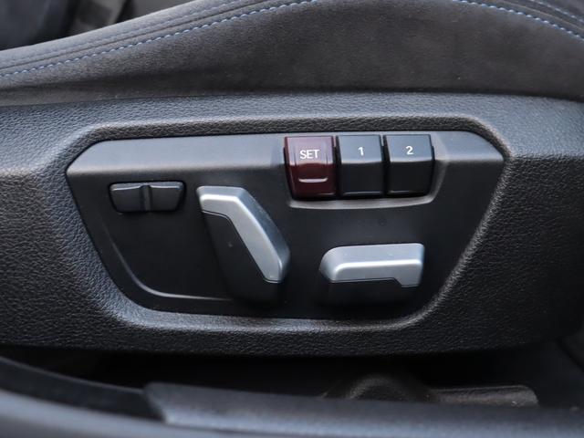 ４シリーズ ４２０ｉグランクーペ　Ｍスポーツ　ＡＣＣ　自動追従　アインテリジェントセーフティー　アルカンタラスポーツＰシート／ヒーター　純正ＨＤＤナビＴＶ　Ｂｌｕｅｔｏｏｔｈ　Ｂカメラ　ドラレコ　Ｍエアロ／Ｍ１８ＡＷ　ＬＥＤ　アンビエントライト　８速ＡＴ（9枚目）